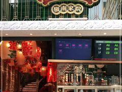 门面-大鸽饭(北京路店)