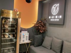 -得闲·高空SPA(东盟店)