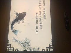 -土著渔匠·养生蝴蝶鱼(香樟路店)