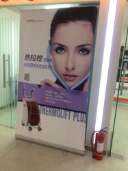 -西美医疗美容门诊部