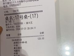 -黄记煌三汁焖锅(招商花园店)