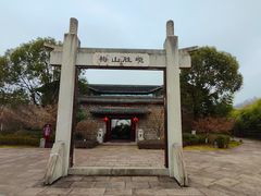 -绍兴镜湖国家城市湿地公园