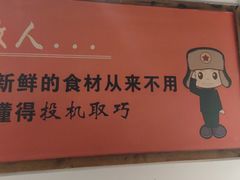-小核桃品质串店(世茂大道店)