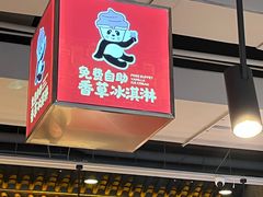 门面-江湖小牛·水煮牛排火锅(欧亚新生活购物广场店)