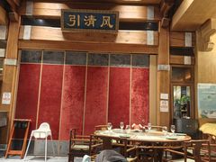 -那家小馆•北京菜•烤鸭(香山店)