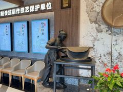 -盆满钵满·国家非遗传承(云台店)