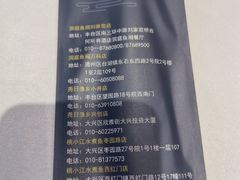 -洞庭鱼香(万科店)