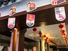 -遇见长安之高山流水(李家村万达店)