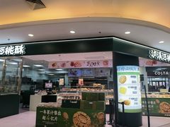 -北京华联购物中心(同成街店)