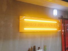 -串门海鲜烧烤(五四广场店)