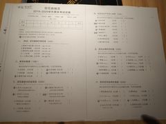 菜单-班花麻辣烫(南京概念店)