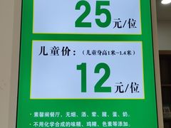 -素馨阁·天水麻辣烫(昌硕路店)