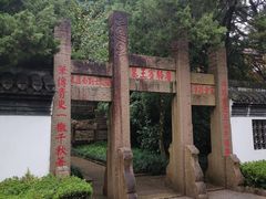 -狼山风景名胜区