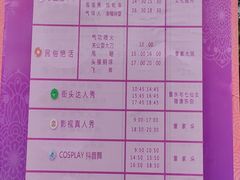 -董永七仙女文化园