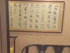 -宴天下北京烤鸭店(南桥店)