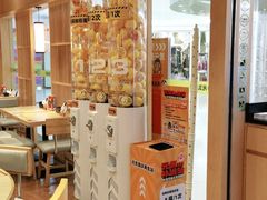 -元气寿司(新城市广场店)