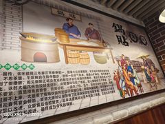 -益佳粥店(复兴中路店)