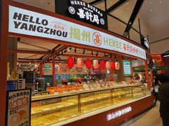 自助取餐区-喜計局·饼行(万象汇店)