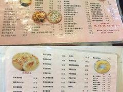菜单-玫瑰甜品(文明路店)
