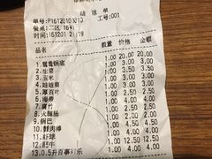 -傣妹火锅(南京东路一店)