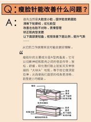 -禾美嘉医疗美容