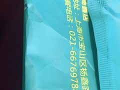 -高老庄新家宴(北斗星广场店)