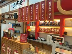 -叁省斋粉蒸肉甑糕·清真(回民街店)