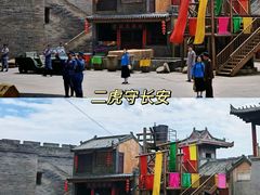 -白鹿原影视城