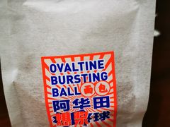 -好利来(东四店)