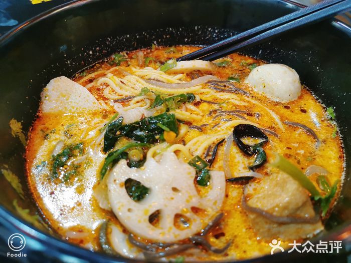 刁四藤椒麻辣烫(武夷山路店)图片