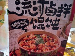 -盛香亭热卤(欢乐港湾店)