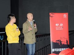 -CGV星星影城(颐堤港ScreenX店)