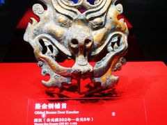 -北京大葆台遗址博物馆