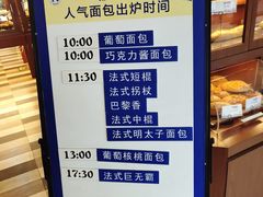 -都恩客(高岛屋百货店)