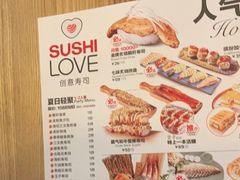-Sushi Love 创意寿司(丽影广场店)