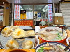 -鸭小妹鸭血粉丝(老门东店)