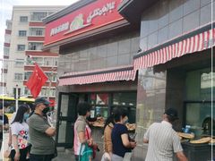 -阿布拉的馕(西北路店)