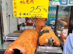 -老字号蛇口德记烧腊饭店·海鲜加工