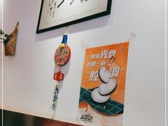 -煜北·西北小馆(曲阳路店)
