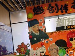 -新东方学习规划(南二环第一校区)