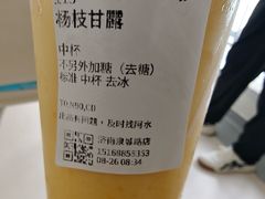 -阿水大杯茶(泉城路店)