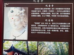 -红螺寺