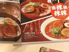 -味千拉面(大悦城店)