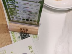 -周大厨辣椒炒肉(淮安万达店)