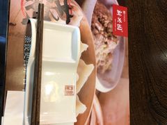 -新兴园饺子馆(北京百子湾店)