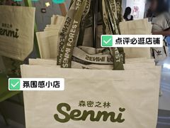 -民盈·国贸城