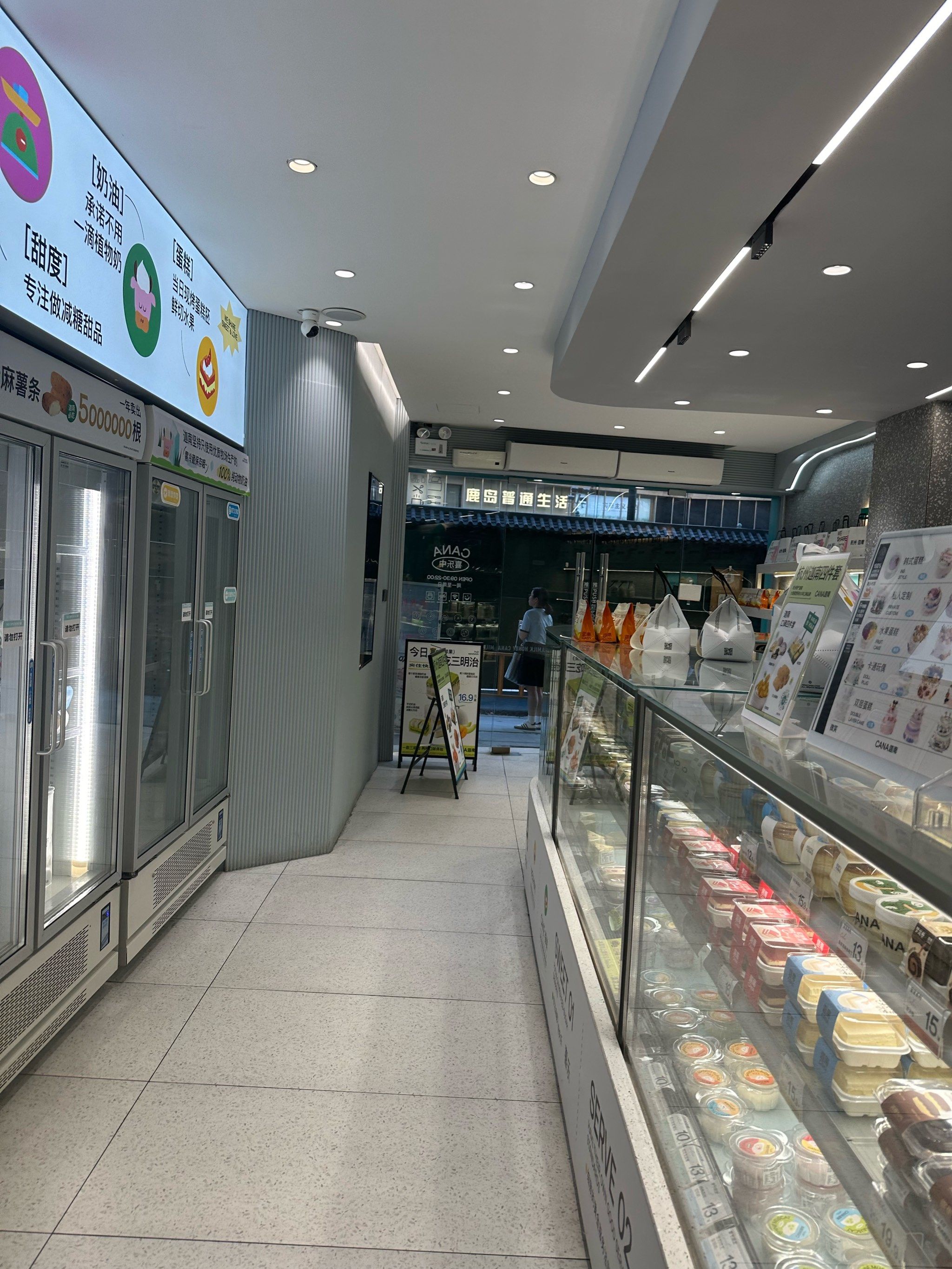 吃了十年的甜品店