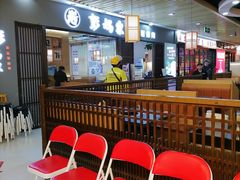 -浦东食品城(华诚大厦店)