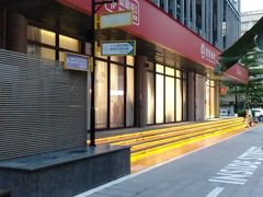 -招商银行(深圳益田支行)