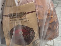 -方林富炒货店(西溪路78号本人店)